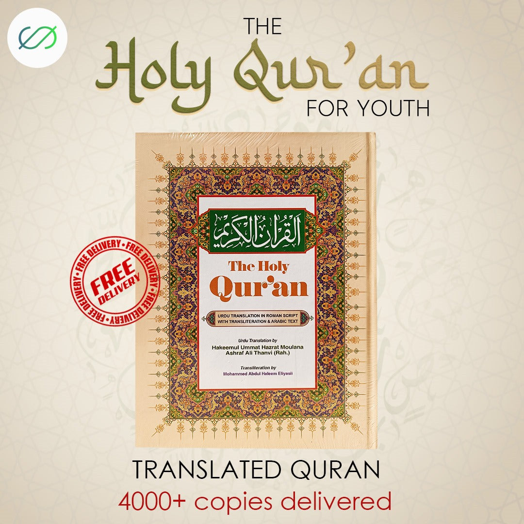 Best Translated Quran