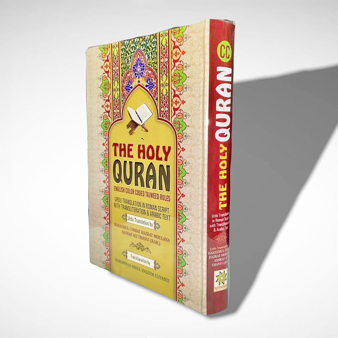 Best Translated Quran