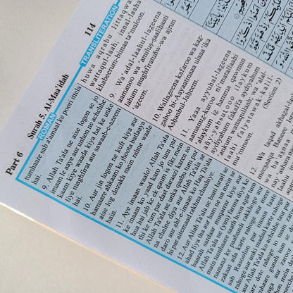 Best Translated Quran