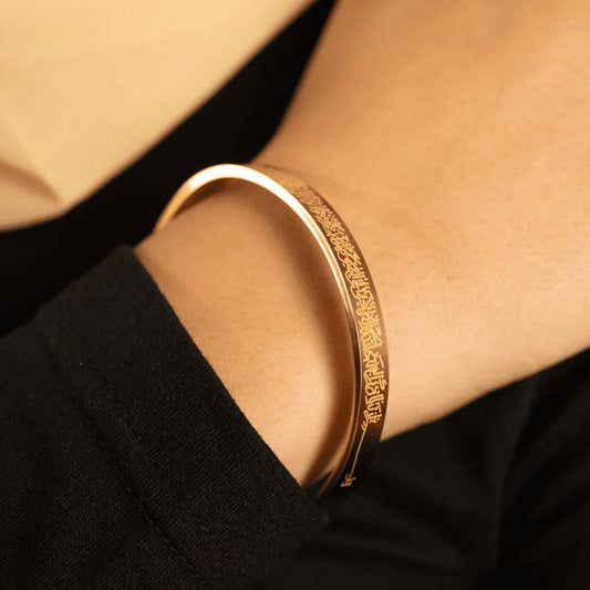 Ayatul Kursi Bracelet
